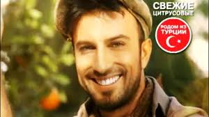 Tarkan Ty Pastoy